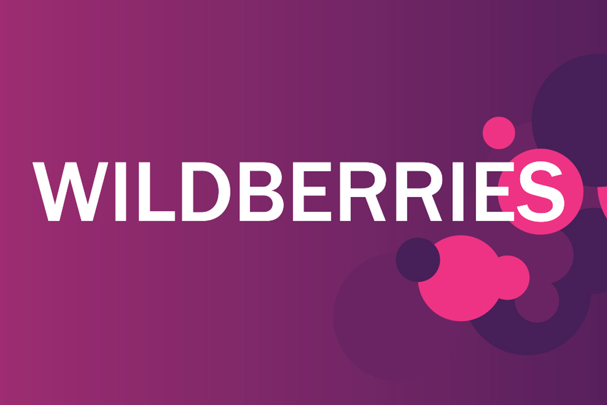Наша продукция представлена на торговой площадке Wildberries