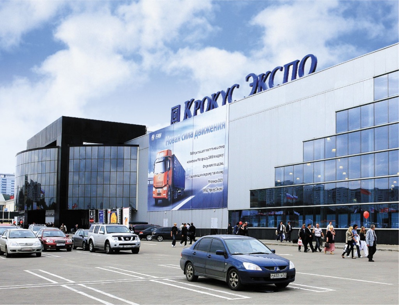 Наша организация стала лауреатом выставки "КРОКУС ЭКСПО 2008"