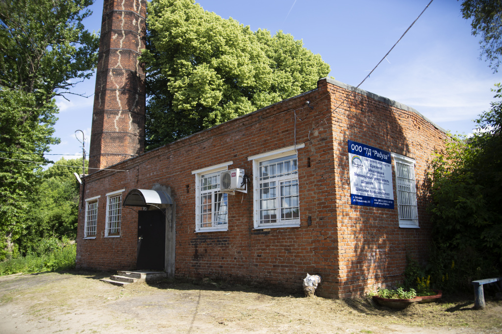 О компании Радуга